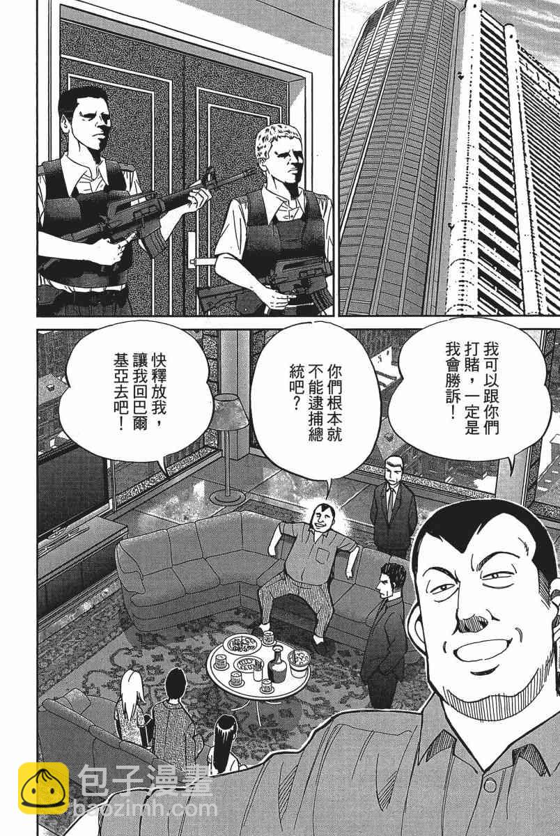 19卷144