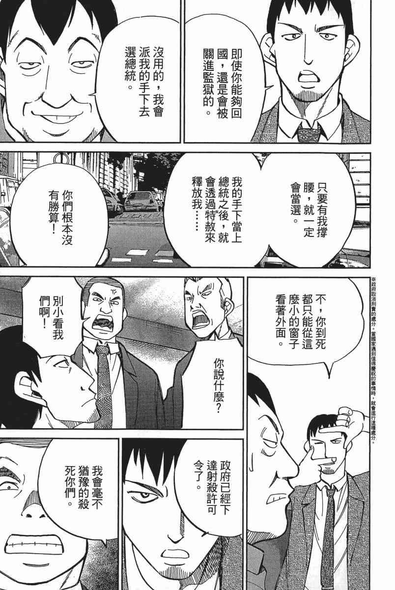 19卷145