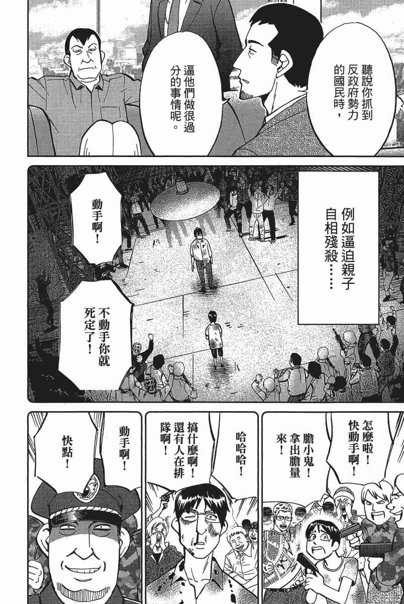 19卷146