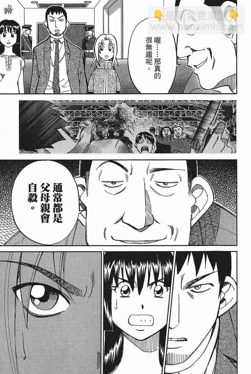 19卷147