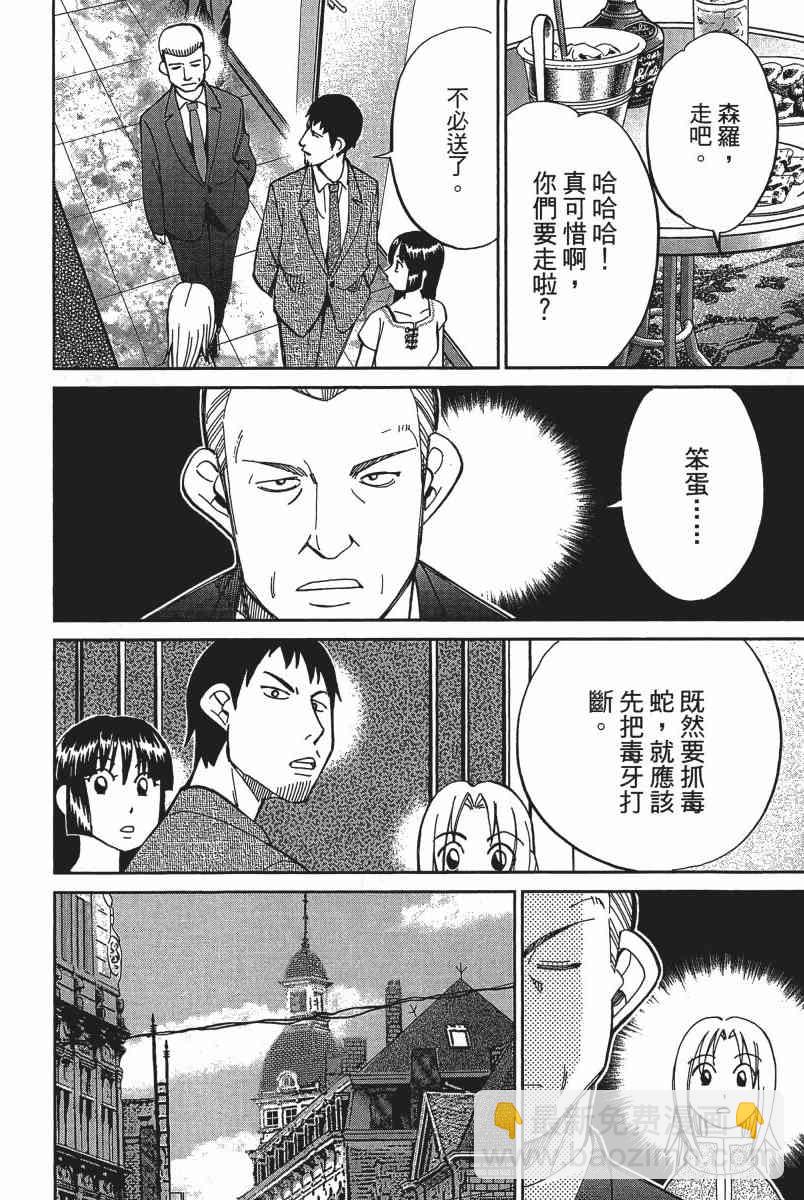 19卷148