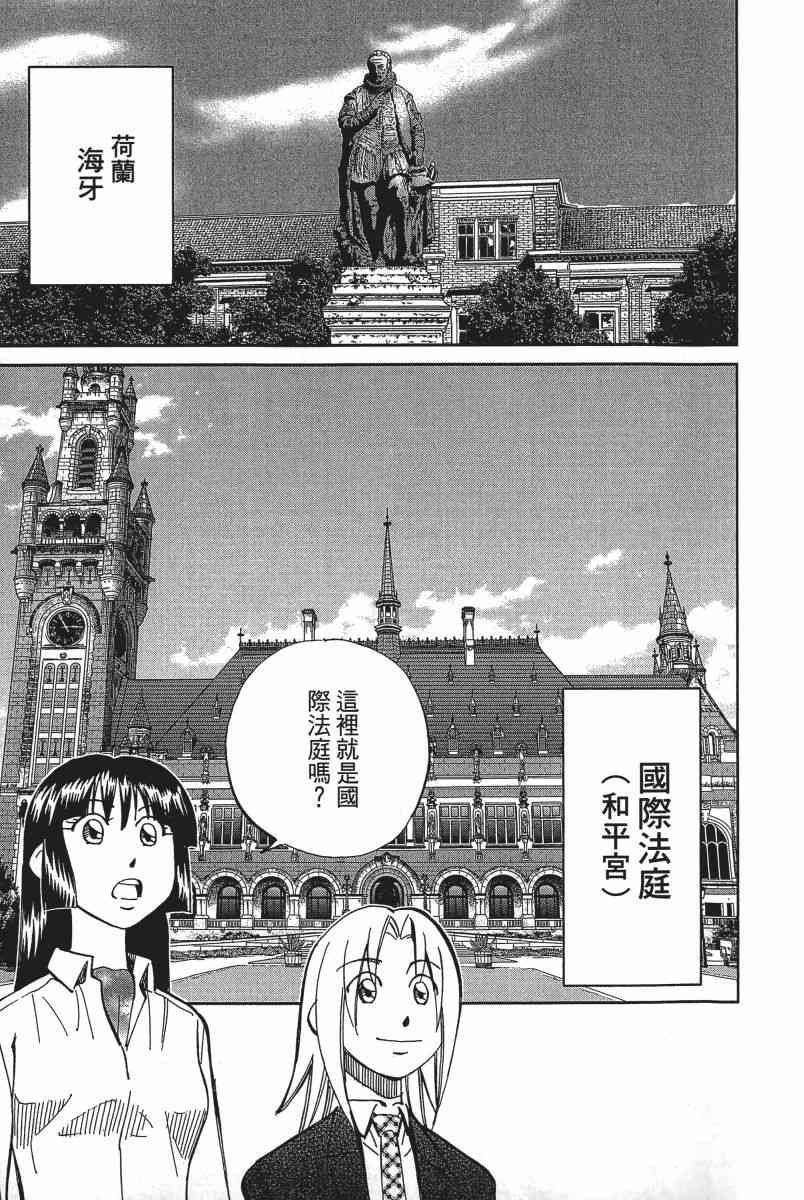 19卷149