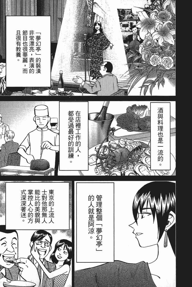 19卷15