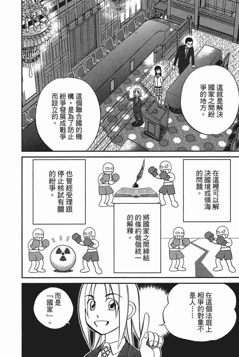 19卷150