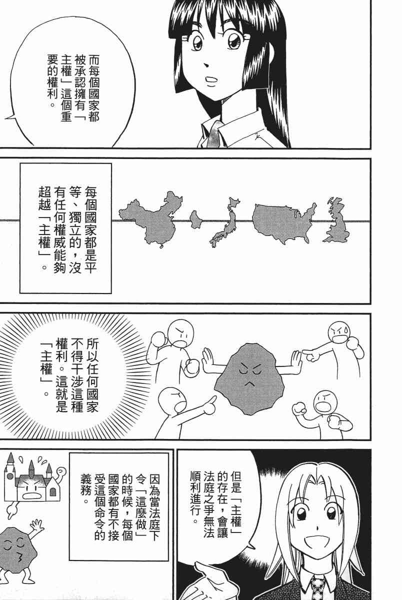 19卷151