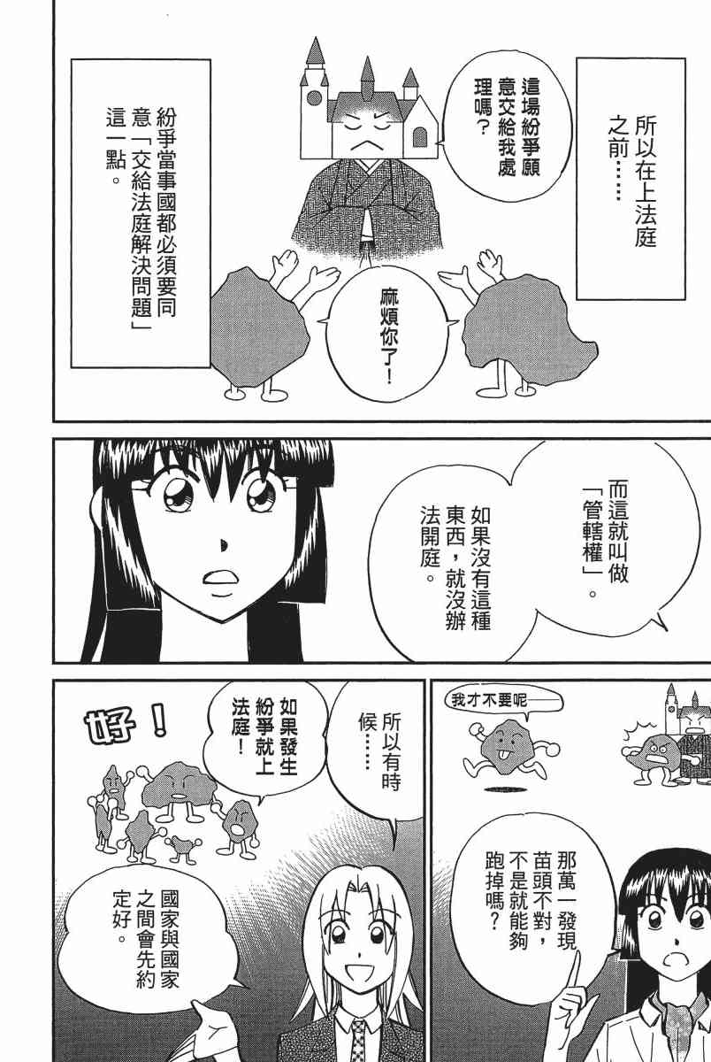 19卷152