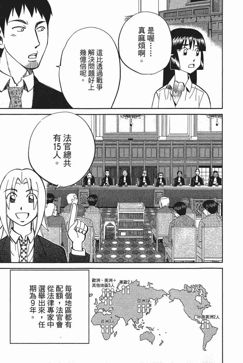 19卷153