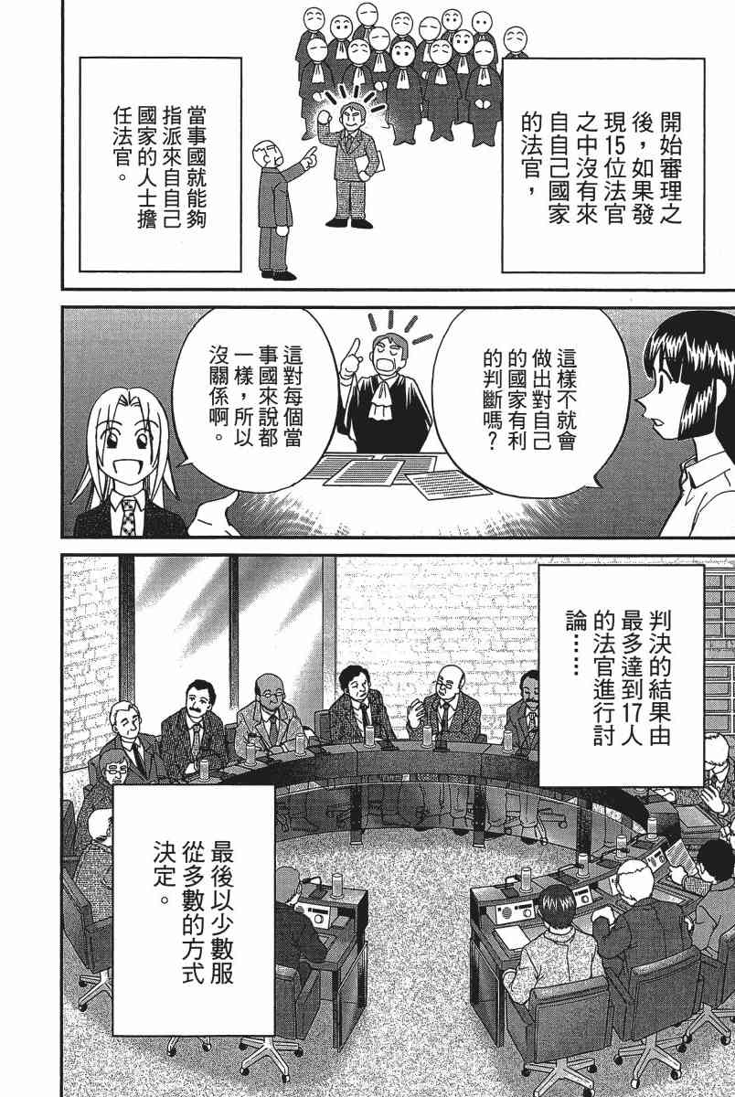 19卷158