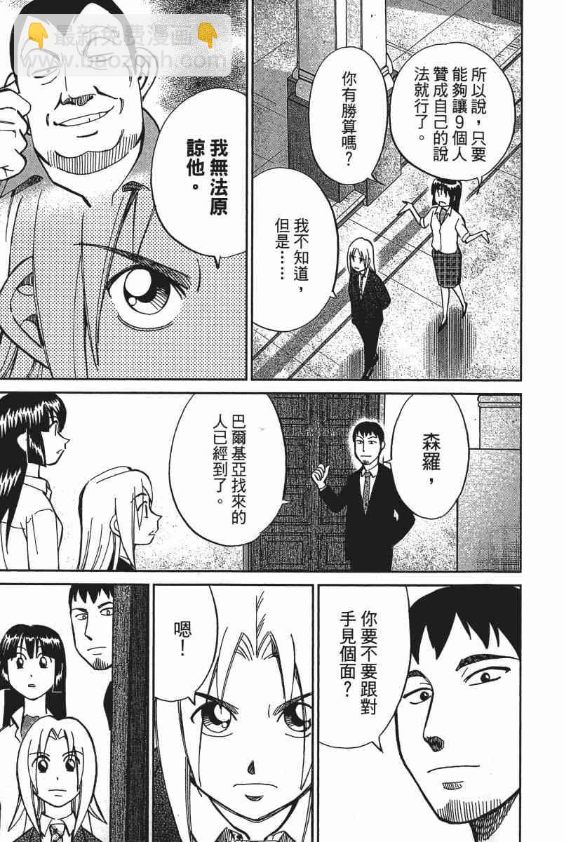 19卷159