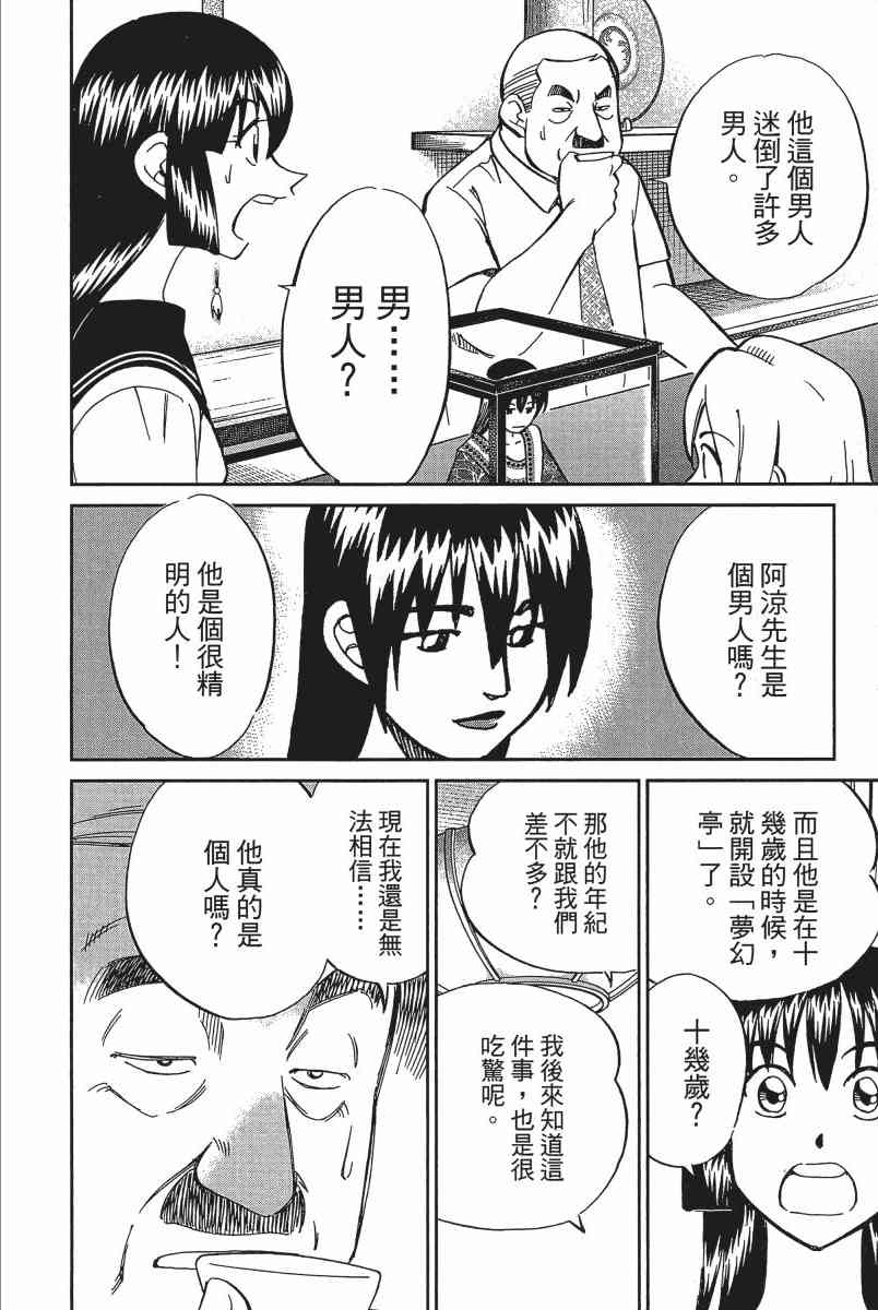 19卷16