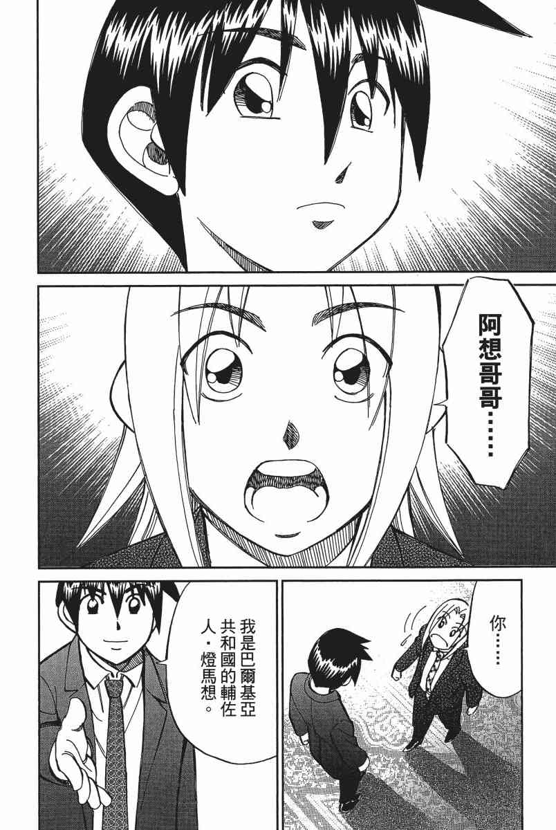19卷162