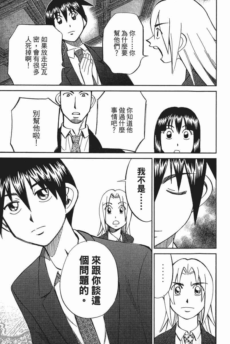 19卷163