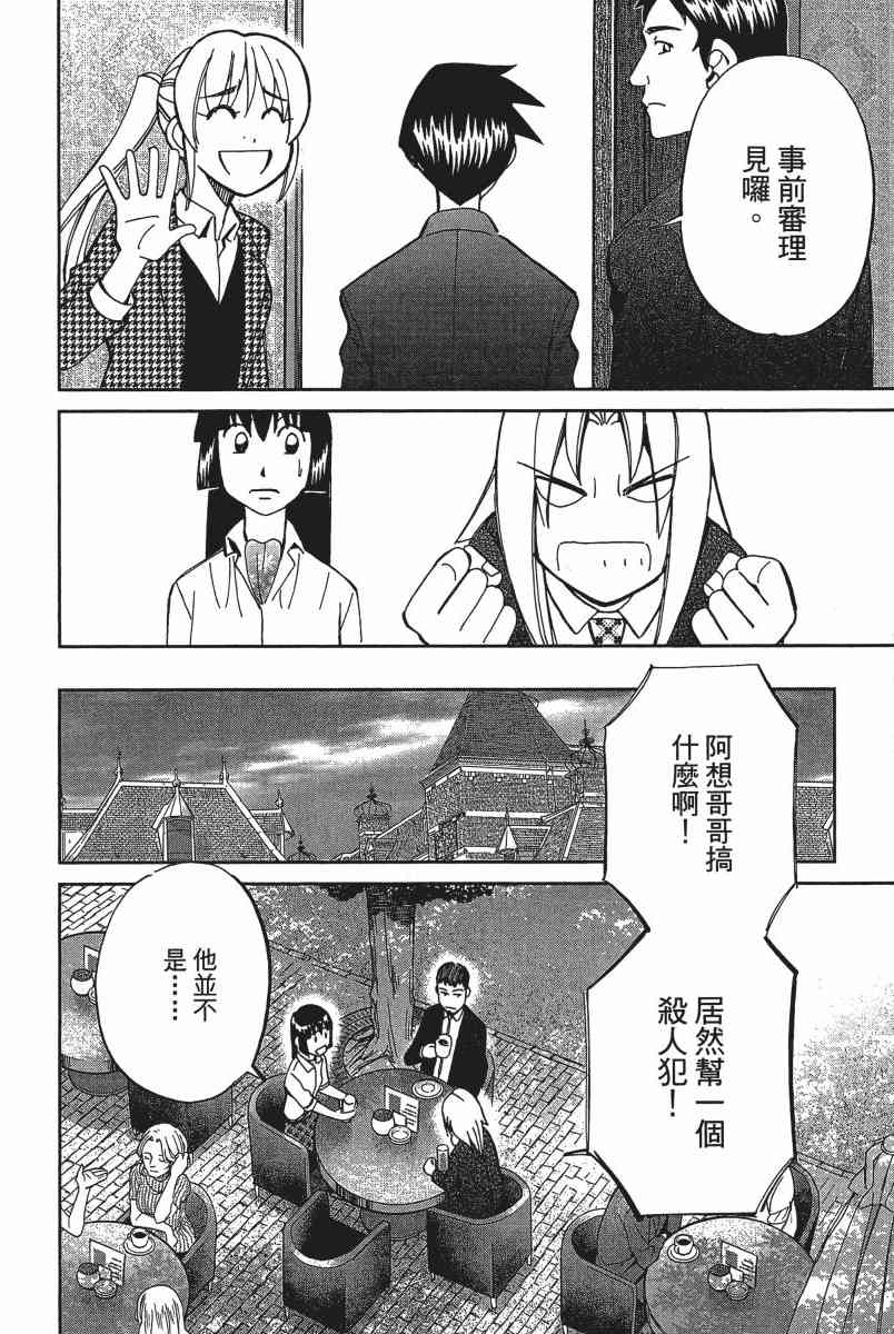 19卷164