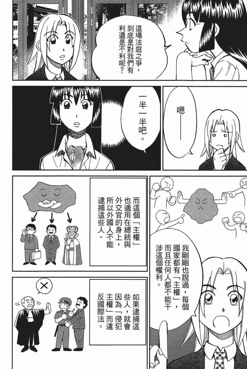 19卷166