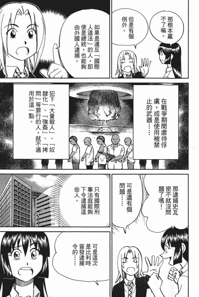 19卷167
