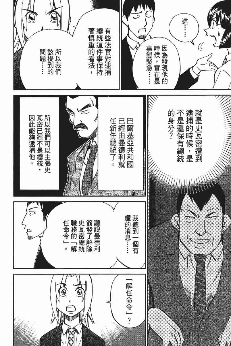 19卷168