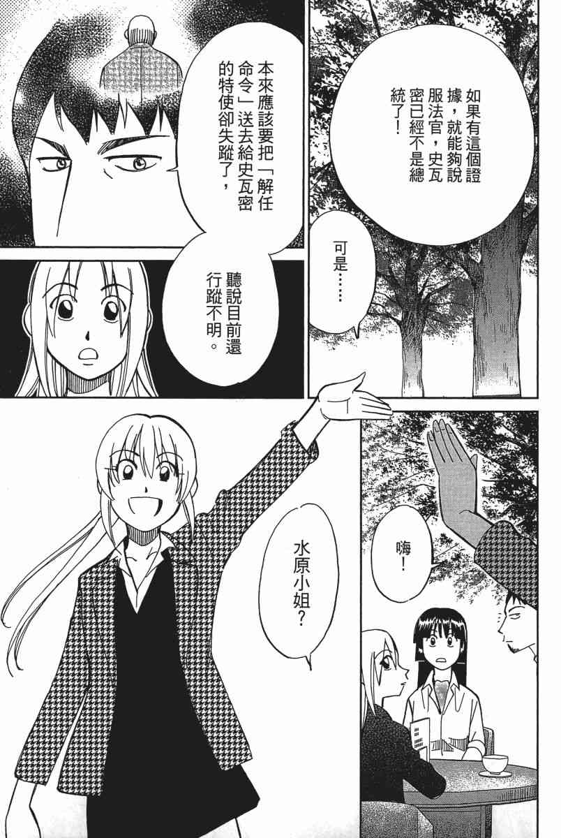 19卷169