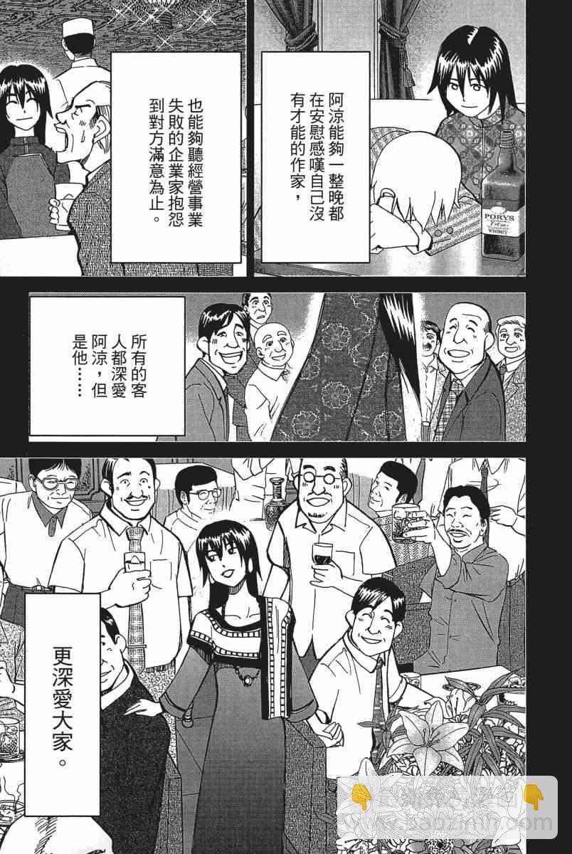 19卷17