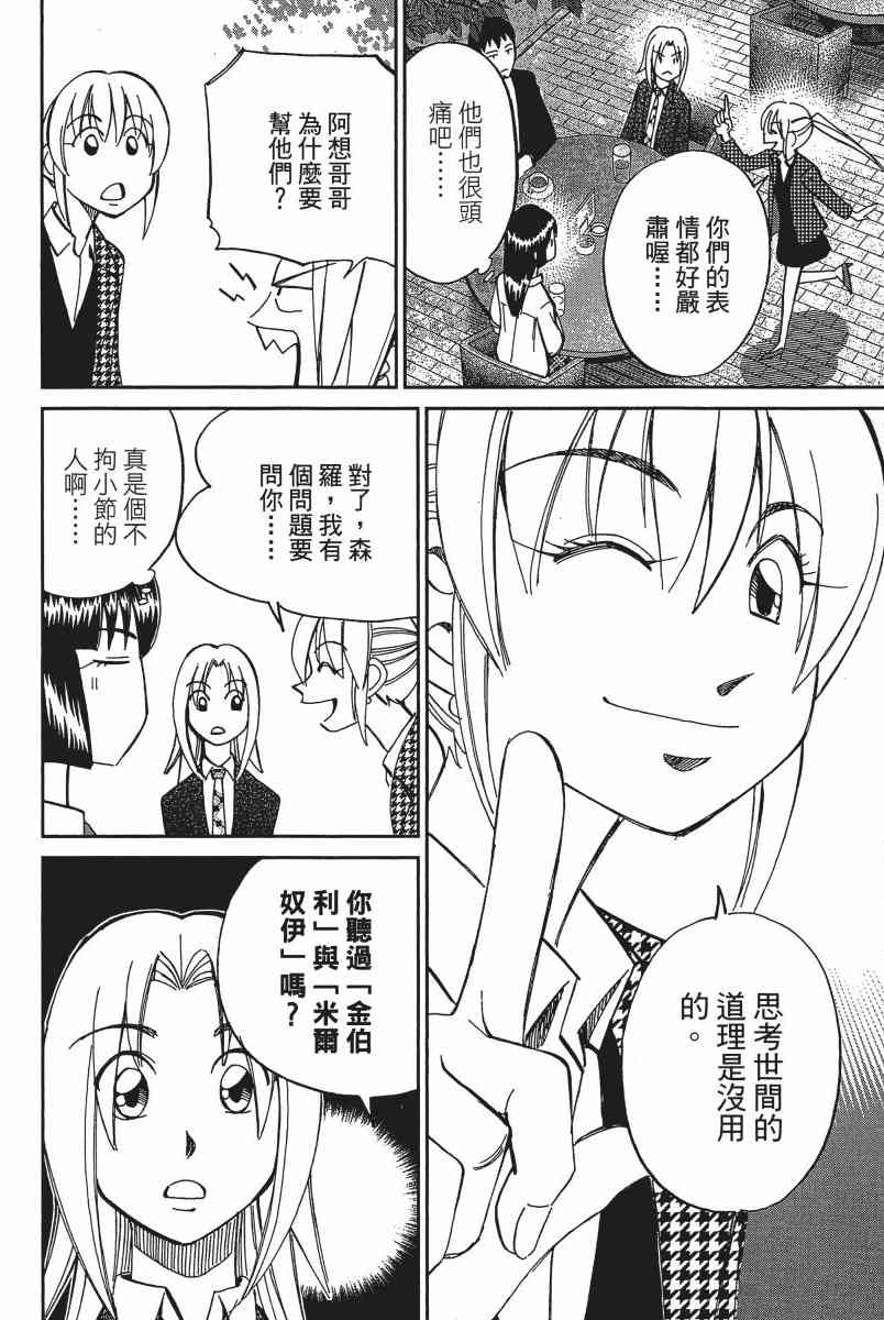 19卷170