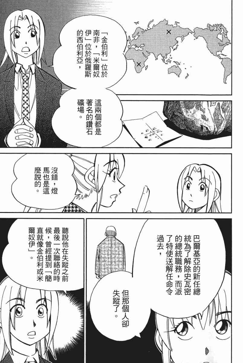 19卷171