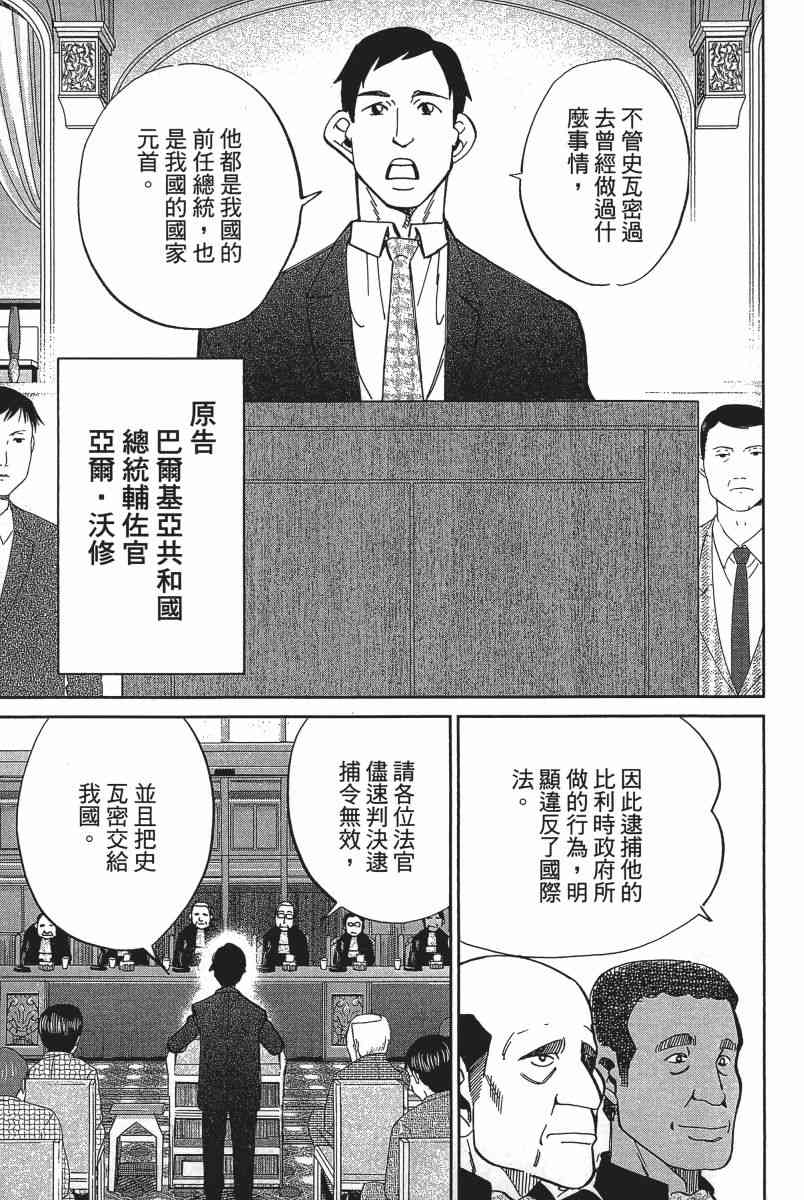 19卷173