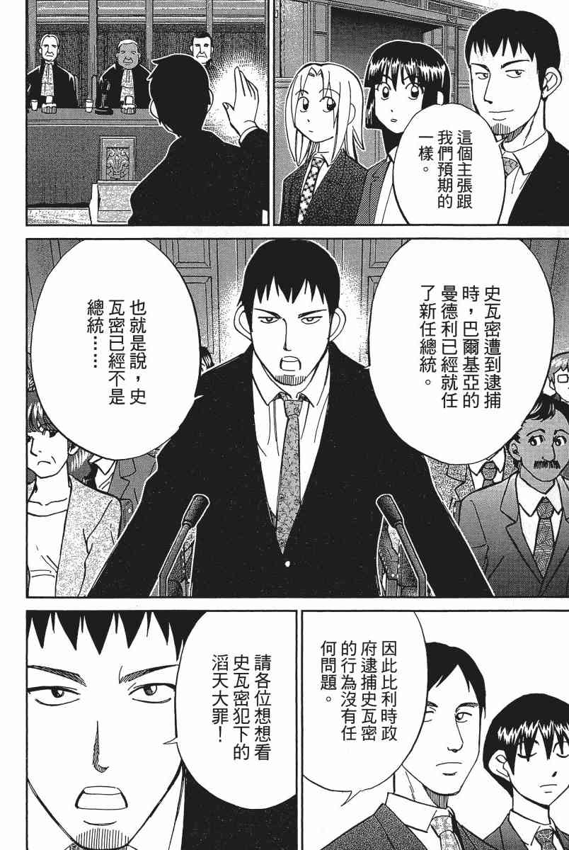 19卷174
