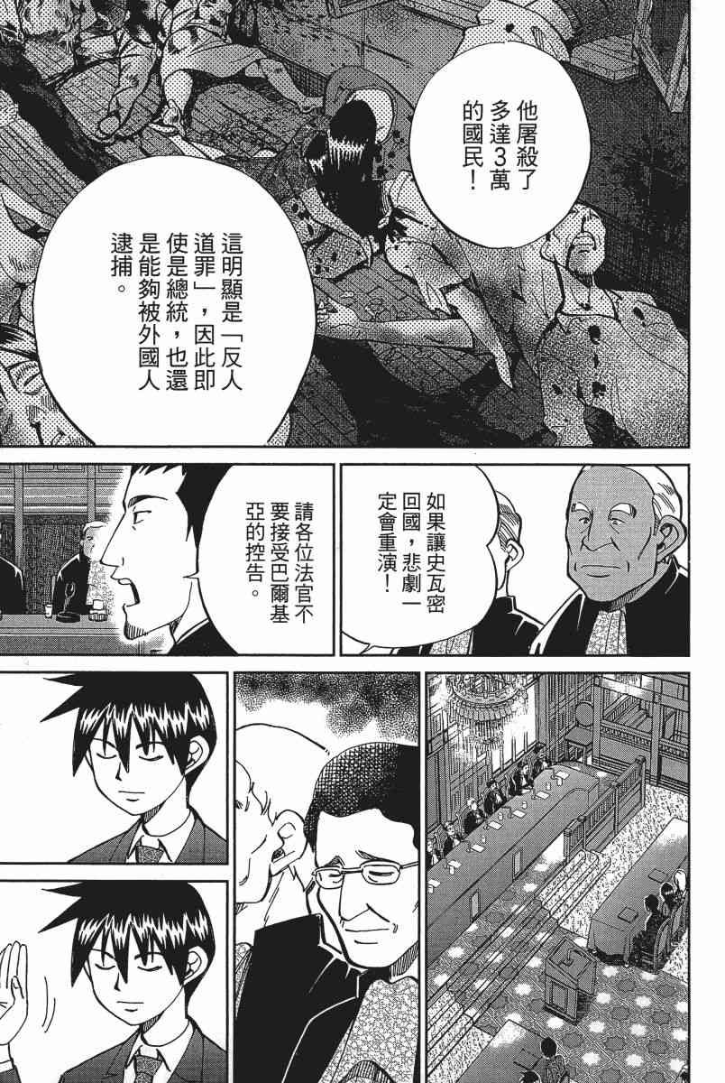 19卷175