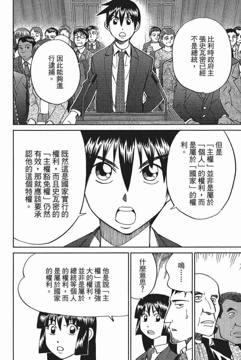 19卷176