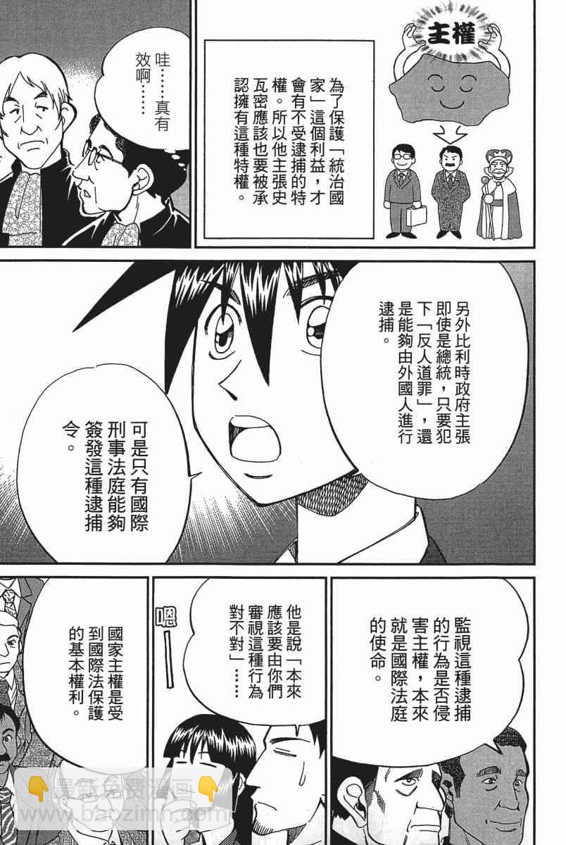19卷177
