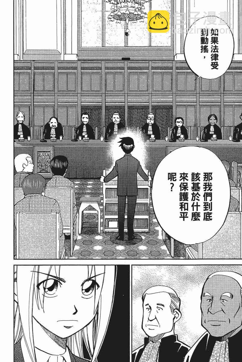 19卷178