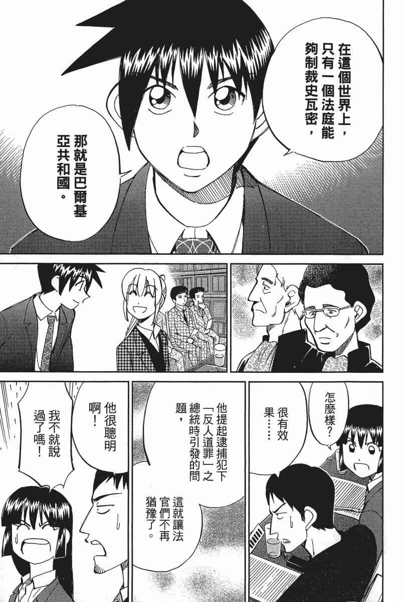 19卷179