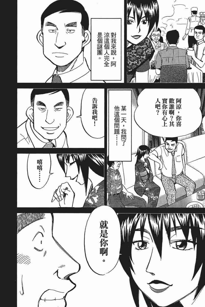 19卷18