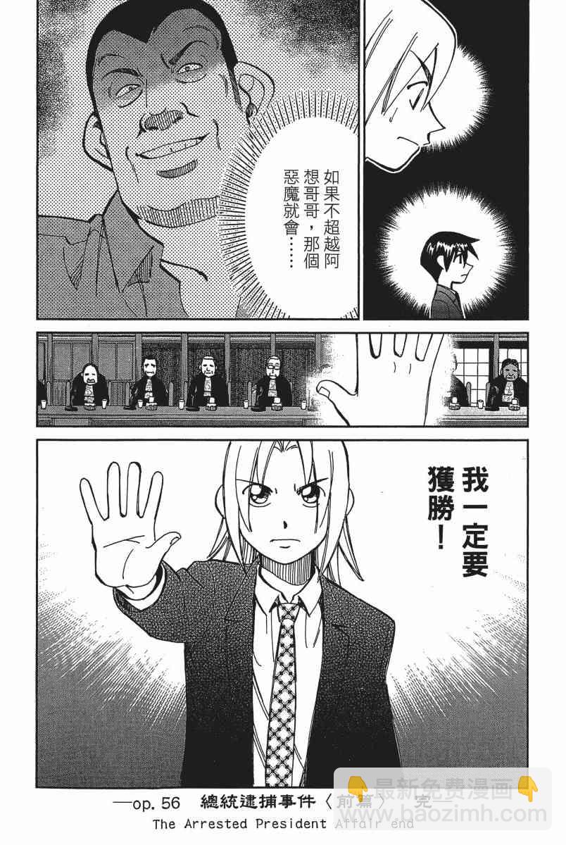 19卷180