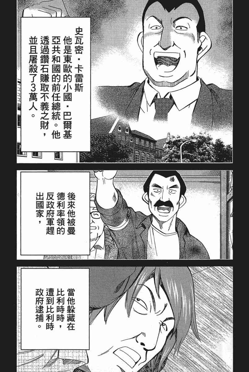 19卷183