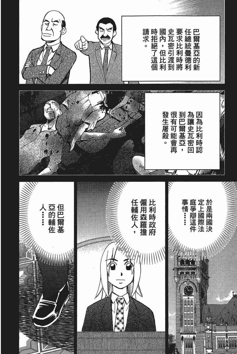 19卷184