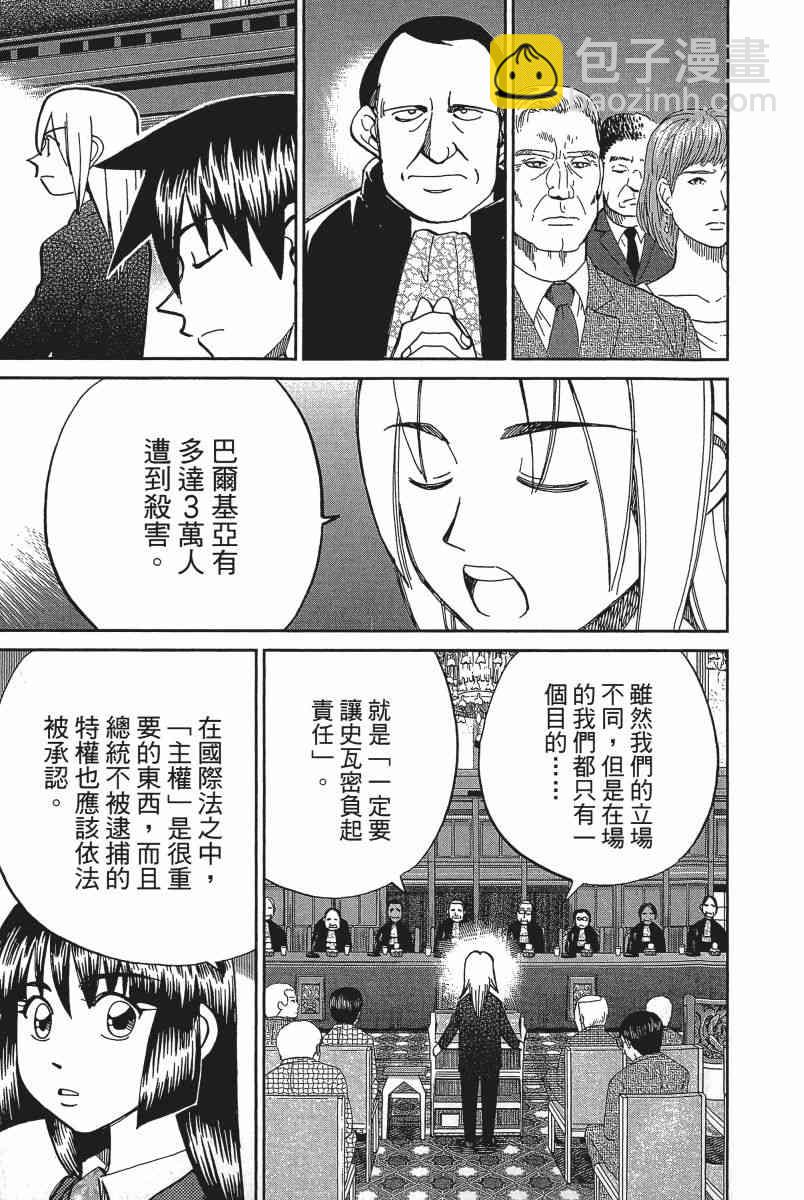 19卷187