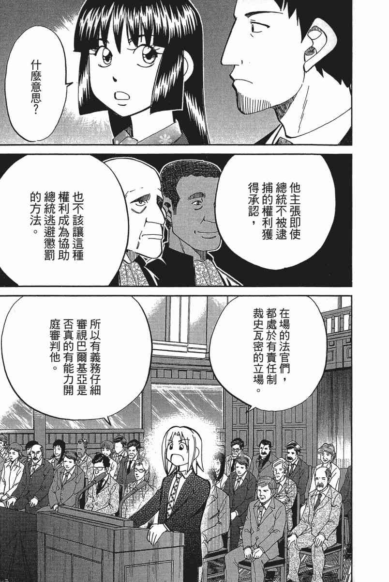 19卷189