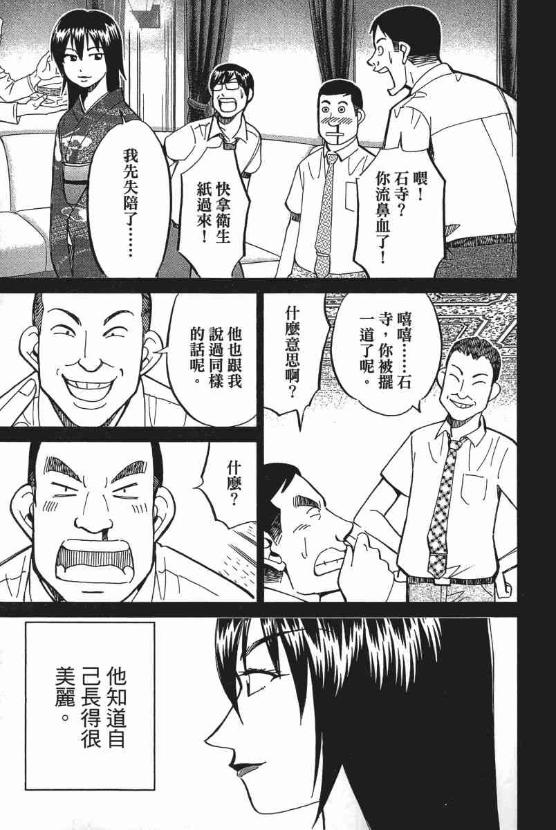 19卷19