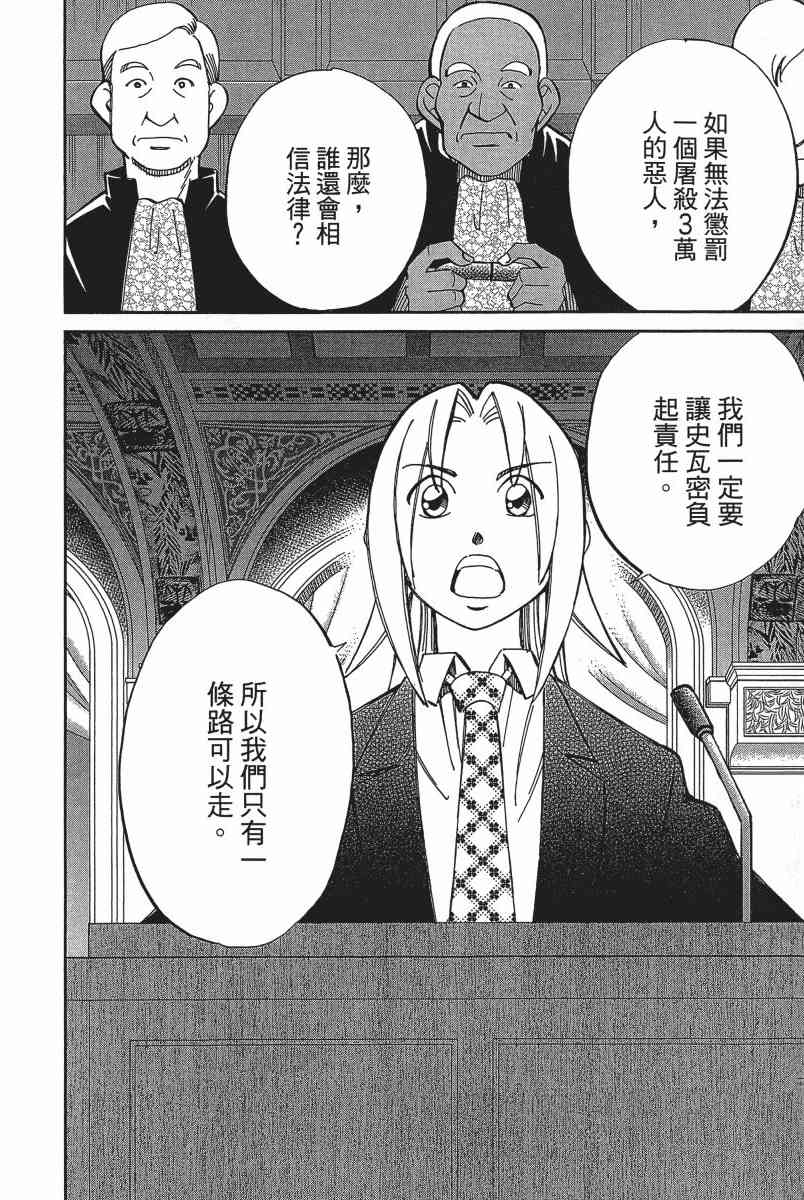 19卷192
