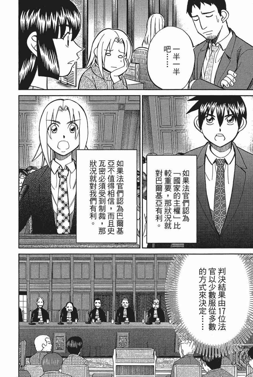 19卷194