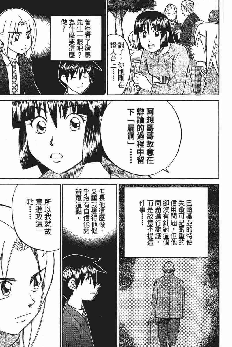 19卷195