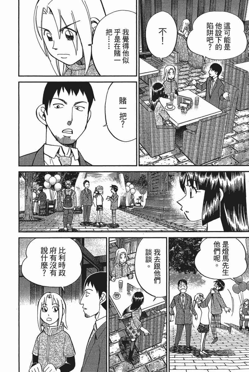 19卷196