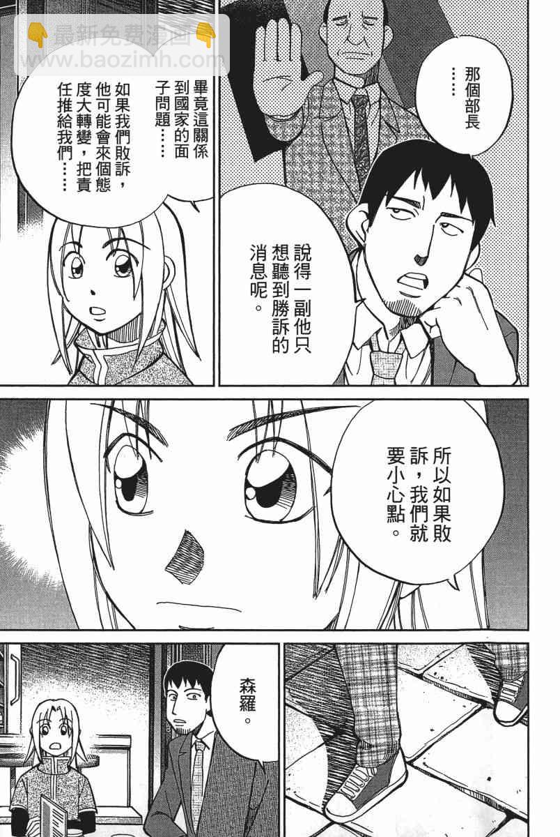 19卷197