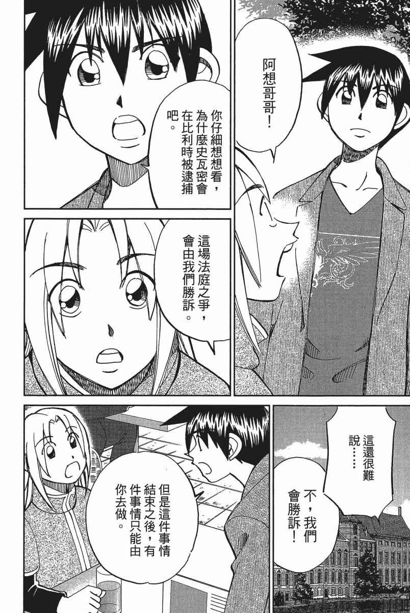 19卷198