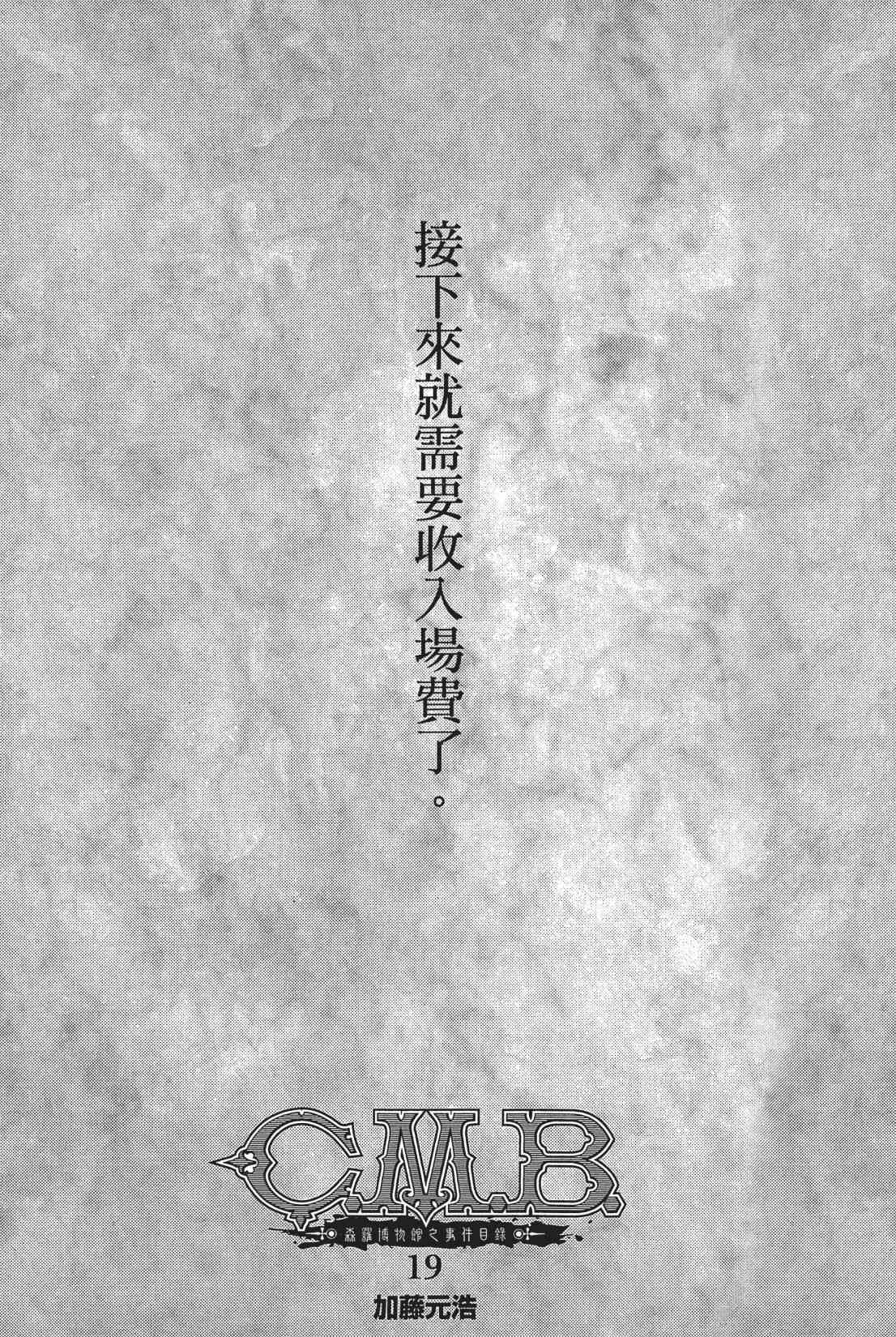 19卷2
