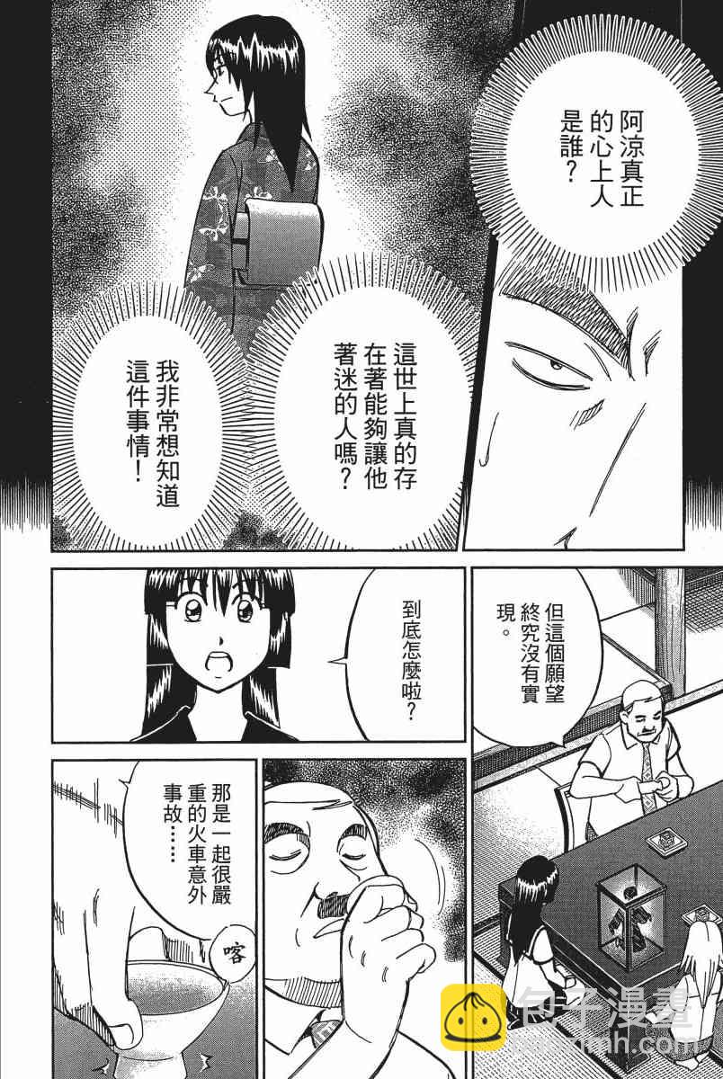 19卷20