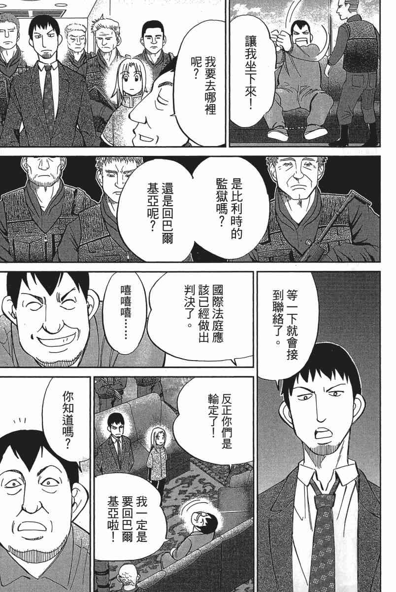 19卷201