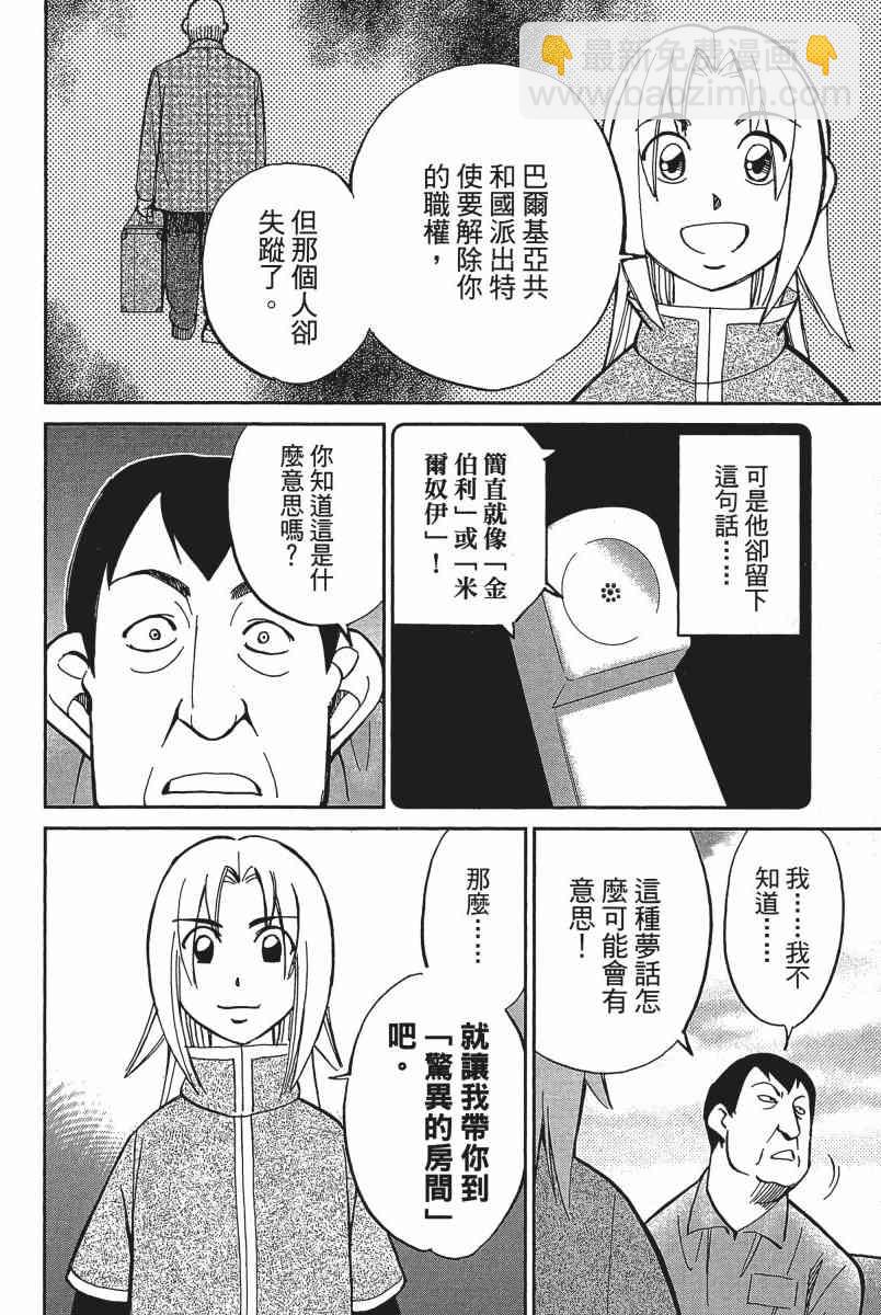 19卷202