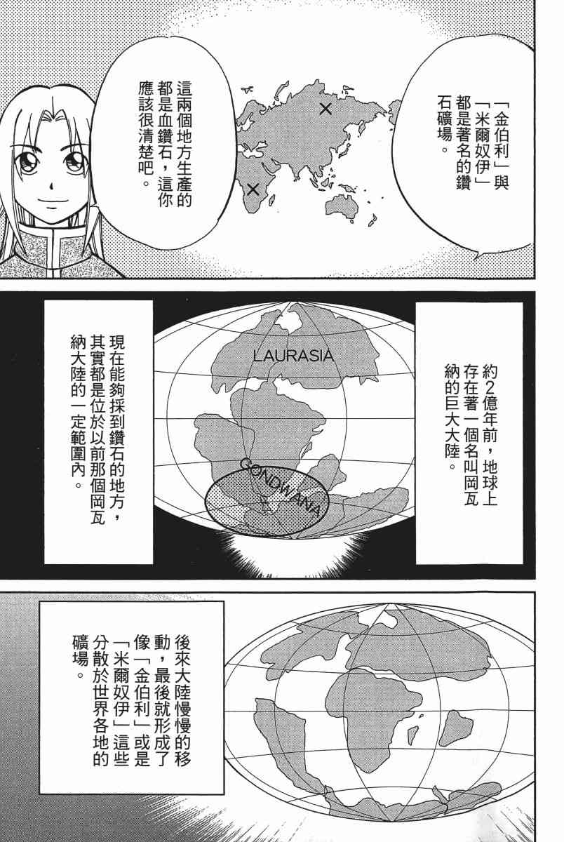 19卷203