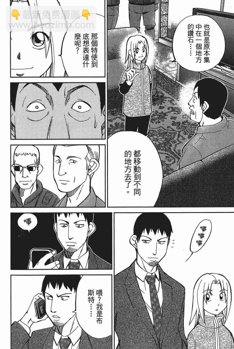 19卷204